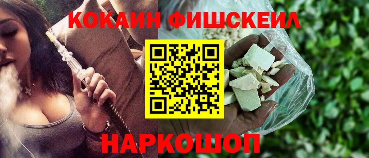 Усолье-Сибирское  Cocaine 98%  Вход с VPN  КОКАИН 99% 
