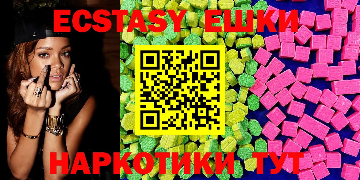 ЭКСТАЗИ TESLA  сайты даркнета наркотические препараты  наркота  Усолье-Сибирское  Ecstasy louis Vuitton  Вход с VPN 