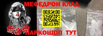 метадон Мариинск