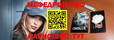 спиды Малгобек