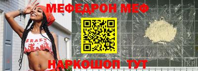спиды Малгобек