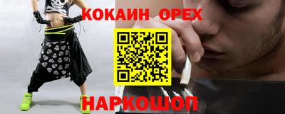 спиды Малгобек
