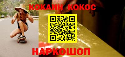 спиды Малгобек