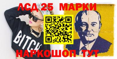 спиды Малгобек
