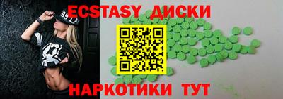 спиды Малгобек
