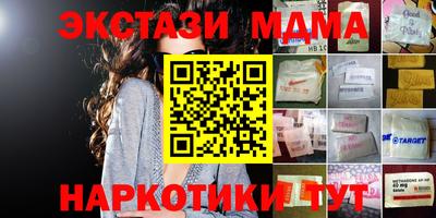 метадон Мариинск