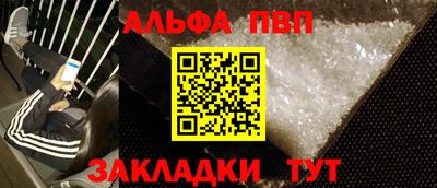 спиды Малгобек