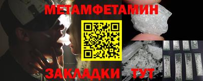 метадон Мариинск