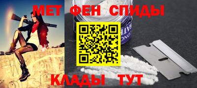метадон Мариинск