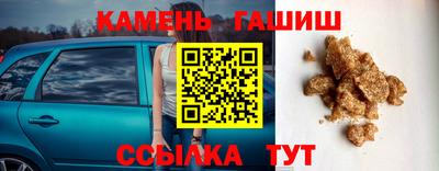 спиды Малгобек