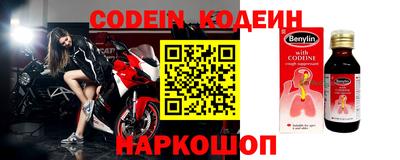 спиды Малгобек
