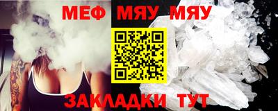 метадон Мариинск