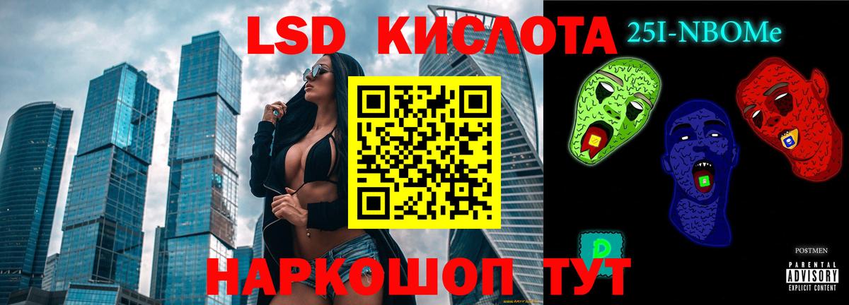 гидра ссылки  Вход с VPN  Усолье-Сибирское  Лсд 25 экстази ecstasy  Лсд 25 экстази ecstasy 