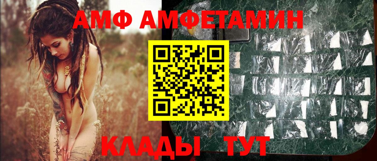 Метамфетамин Декстрометамфетамин 99.9% Усолье-Сибирское