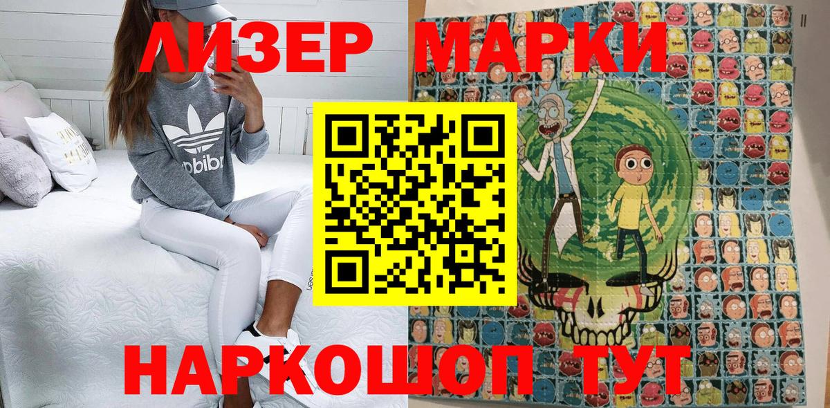 Усолье-Сибирское  Марки N-bome 1,8мг  сколько стоит  Вход с VPN 