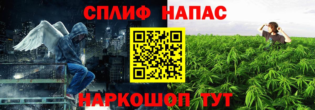 Канабис THC 21% Усолье-Сибирское